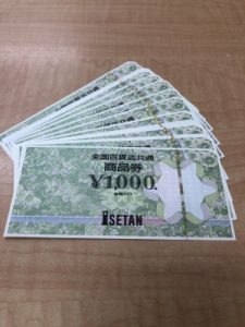 金券も高額買取です！大吉稲毛店にぜひお越しください！