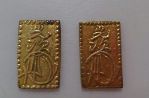 2分金1