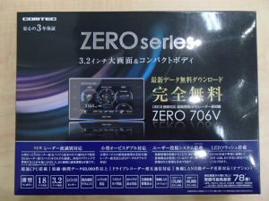 コムテック GPSレーダー探知機をお買取り!大吉ゆめタウン八代店