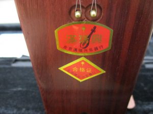 楽器 買取 大吉2