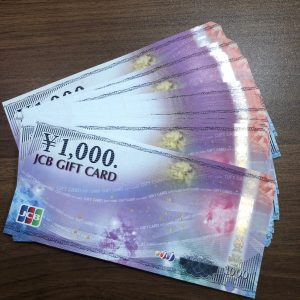 金券、商品券、売るなら!買取専門店大吉エスモール鶴岡店へお越しください☆