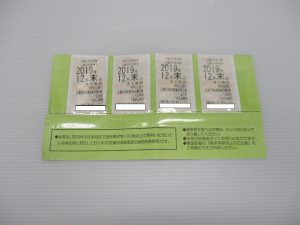 株主優待券なども高価買取致します。奈良線生駒駅からすぐの買取専門店大吉グリーンヒルいこま店です。