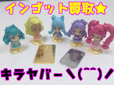 インゴット買取は大吉北区白梅町店