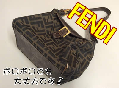 FENDI買取は大吉京都長岡店へ