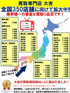 コメント 2019-11-29 213955