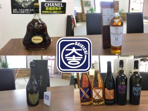 お酒の買取は大吉弘前高田店におまかせ！