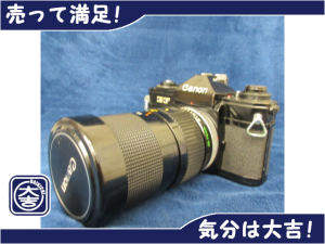 カメラ　買取　青森