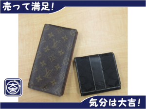 ブランド財布,買取,青森
