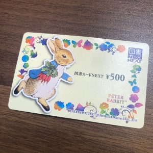 金券、商品券、売るなら！買取専門店大吉エスモール鶴岡店へお越しください☆
