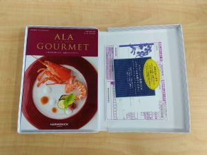 カタログギフト1