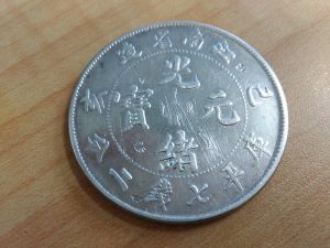 中国銀貨