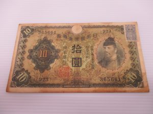 古紙幣高価買取致します。奈良線生駒駅からすぐの買取専門店大吉グリーンヒルいこま店です。