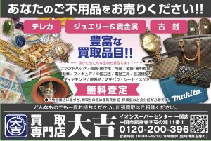 大吉2019_11月1023