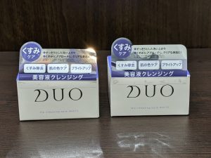 化粧品 買取 化粧品買取 大曽根 矢田 小幡 茶屋ヶ坂 千種 守山