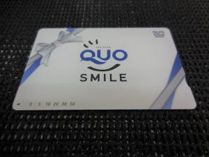 191124クオカードのお買取りは、大吉大橋店へ。