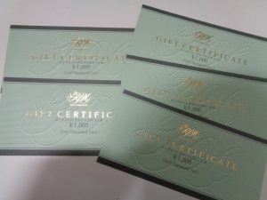 ギフト券,買取り,海老名市,座間市,綾瀬市,相模原市