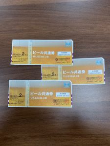 ビール券の買取もお任せください！買取専門店大吉イオンモール今治新都市店です！