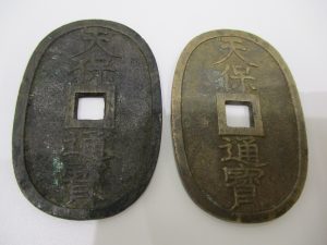 買取専門店大吉パラディ学園前店で古銭を買取しました！