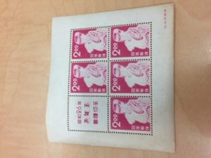 中野区周辺でプレミア切手を売るなら買取専門店大吉中野店へ!!