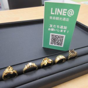 貴金属,買取,青森