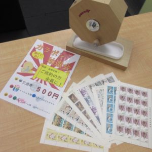 切手　買取　青森