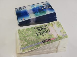 大好評!!金券・商品券MAX97%!!大吉国立店です!!