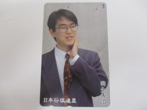 テレカ　買取　香芝市　大吉１