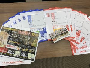年賀はがき・レターパック各種買取!姶良市・買取専門店大吉タイヨー西加治木店は信頼力と高価買取で勝負です。