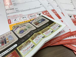 年賀はがき・レターパック各種買取!姶良市・買取専門店大吉タイヨー西加治木店は信頼力と高価買取で勝負です。