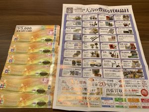 姶良市・買取専門店大吉タイヨー西加治木店はJCBギフトカードを買取出来ます!しかも高レート!金券買取もプロの査定にお任せ!