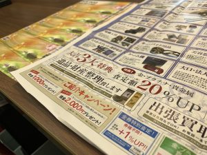 姶良市・買取専門店大吉タイヨー西加治木店はJCBギフトカードを買取出来ます!しかも高レート!金券買取もプロの査定にお任せ!