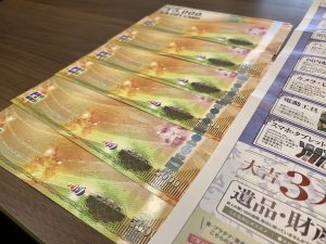 姶良市・買取専門店大吉タイヨー西加治木店はJCBギフトカードを買取出来ます!しかも高レート!金券買取もプロの査定にお任せ!