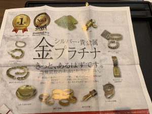貴金属は何もアクセサリーとは限りません。金歯ももちろん対象！姶良市・買取専門店大吉タイヨー西加治木店はレベルが違います。