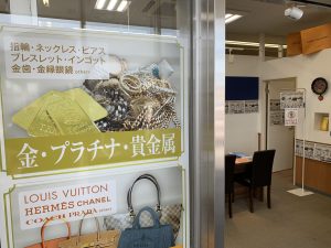 貴金属は何もアクセサリーとは限りません。金歯ももちろん対象！姶良市・買取専門店大吉タイヨー西加治木店はレベルが違います。