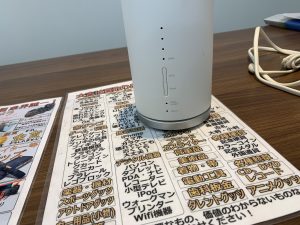 Wi-Fi機器買取!「え?Wi-Fi機器も買取してくれるの?!」と姶良市・買取専門店大吉タイヨー西加治木店へお越しいただきました!