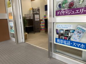 Wi-Fi機器買取!「え?Wi-Fi機器も買取してくれるの?!」と姶良市・買取専門店大吉タイヨー西加治木店へお越しいただきました!