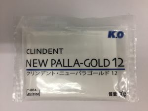 パラジュウム売るなら!福岡県久留米市にある買取専門店大吉久留米店へお越し下さいませ。