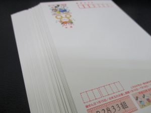 田無,切手,ハガキ,買取