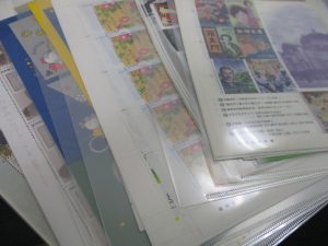 田無,切手,ハガキ,買取