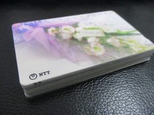 田無,テレカ,テレホンカード,買取