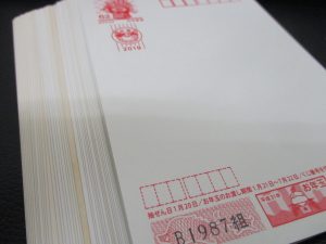 田無,切手,ハガキ,買取