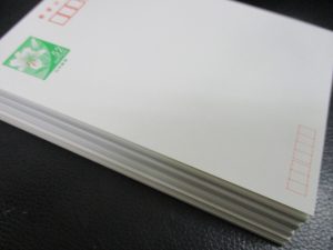 田無,切手,ハガキ,買取