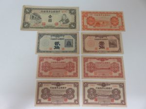 外国銭のお買取なら日置市の買取専門店 大吉タイヨーグラード伊集院店！