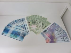 商品券などの金券のお買取なら日置市の買取専門店 大吉タイヨーグラード伊集院店まで！