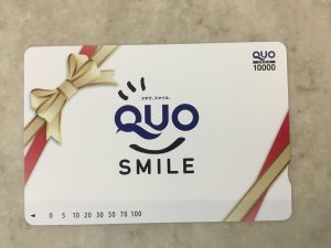 三田市 , 売る , クオカード ,