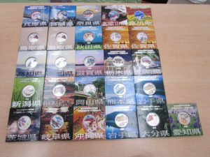 記念硬貨 買取 新丸子