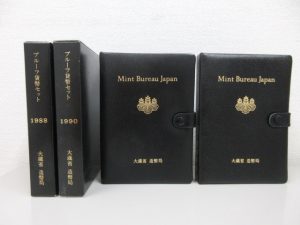 貨幣セット 垂水 明石