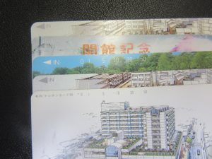 テレホンカードお持ちの方は買取専門店大吉羽曳野店へ！