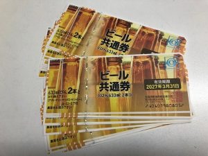 買取専門店大吉八王子店、商品券・チケット類お買取致します。