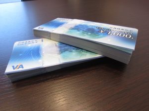 金券類下がる前にお持ち下さい！（香川県）